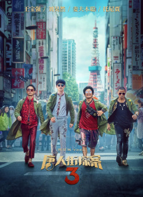 亚洲黄色三级